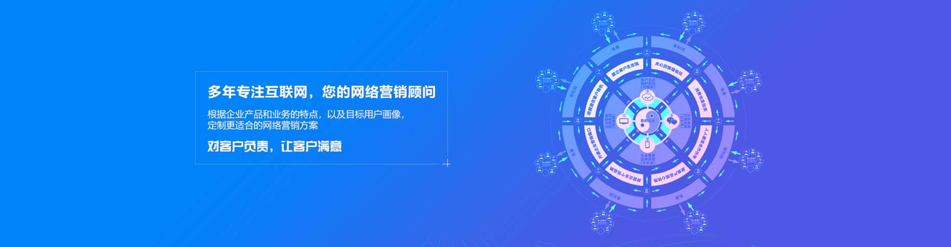 靖西竞价推广